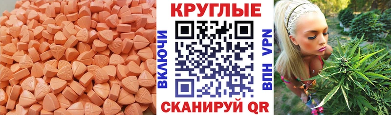 Экстази louis Vuitton  Купить закладки  Дивногорск 