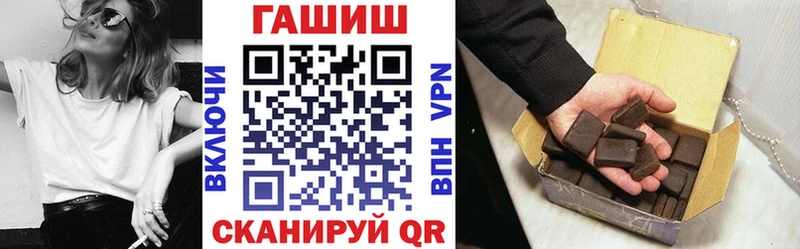 Купить закладки  Дивногорск  ГАШИШ hashish 