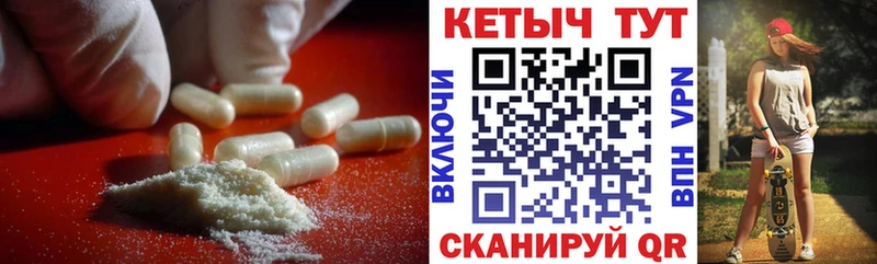 КЕТАМИН ketamine  Купить закладки  Дивногорск 