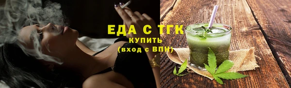 мефедрон Осташков