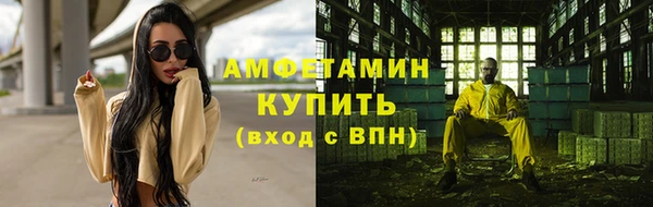 бутик Осинники