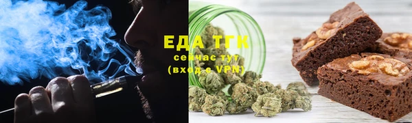 мефедрон Осташков
