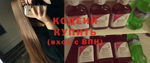 бутик Осинники