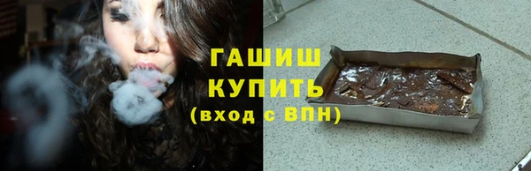 бутик Осинники