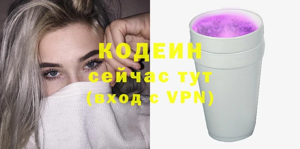 бутик Осинники