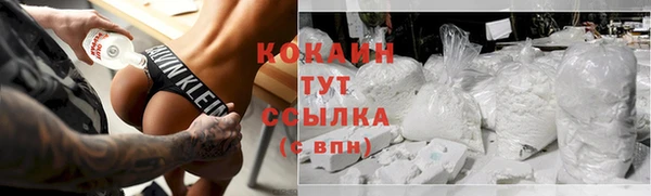 мефедрон Осташков