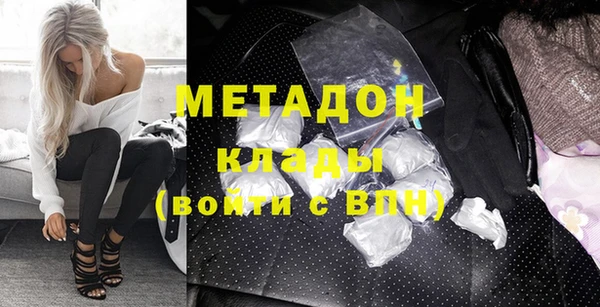 мефедрон Осташков