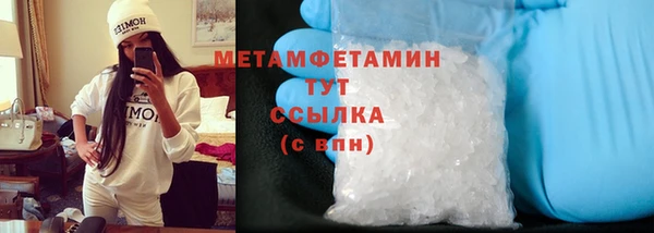 мескалин Анива