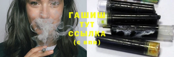мефедрон Осташков