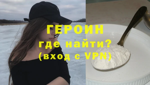 мефедрон Осташков
