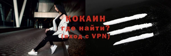 мефедрон Осташков