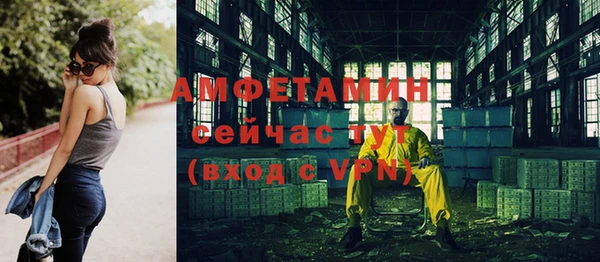 бутик Осинники