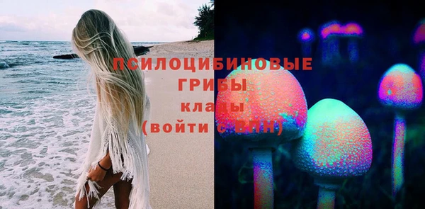 мефедрон Осташков
