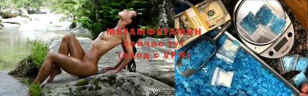 тгк Пестово
