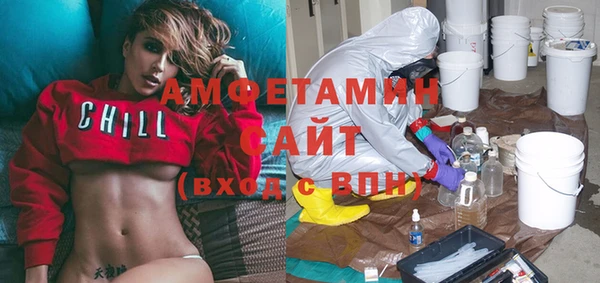 бутик Осинники
