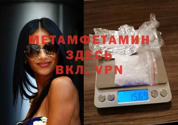 мескалин Анива