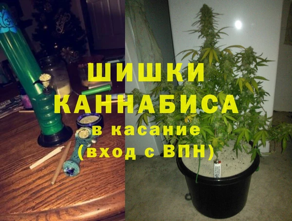 бутик Осинники