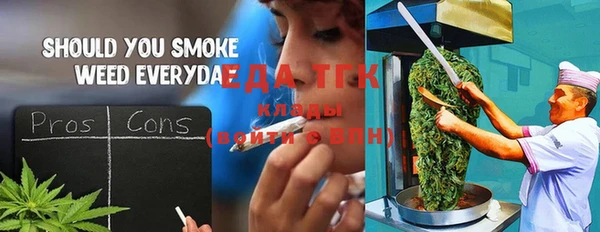 бутик Осинники