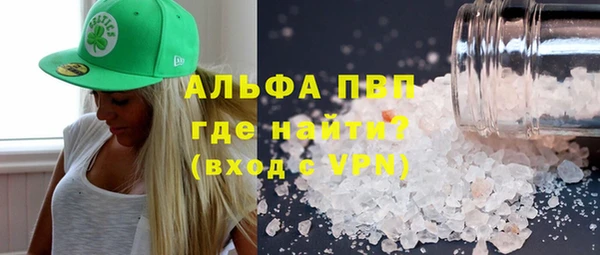 мефедрон Осташков