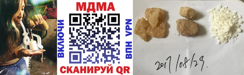 MDMA молли  Купить где  Дивногорск 