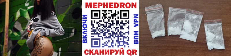 МЕФ mephedrone  Купить  Дивногорск 