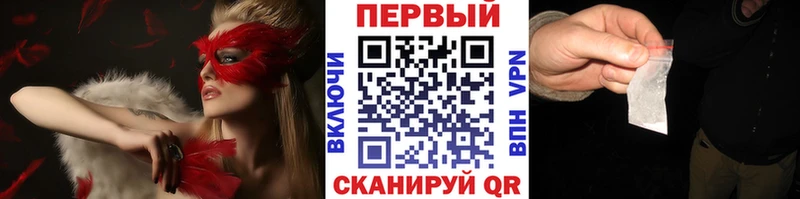 МЕТАМФЕТАМИН пудра  Купить где  Дивногорск 