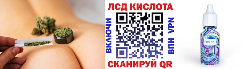 Наркотические марки 1500мкг  Купить закладки  Дивногорск 