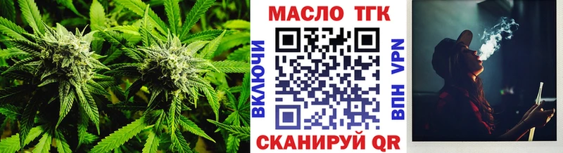 Дистиллят ТГК жижа  Купить закладки  Дивногорск 